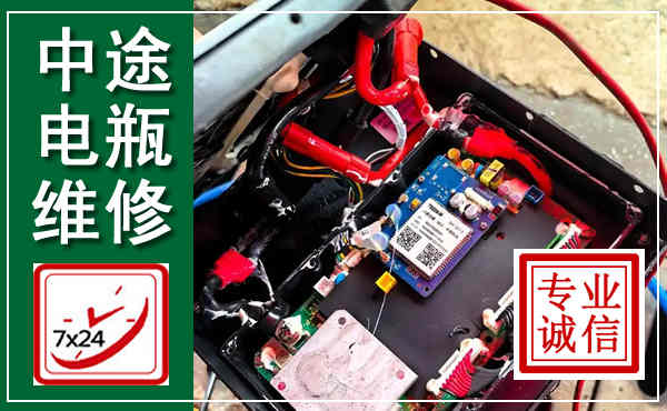 大兴汽车换电瓶,附近电瓶维修救援电话