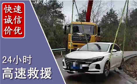 大兴高速公路救援场景与案例