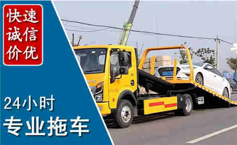 大兴拖车救援场景与案例