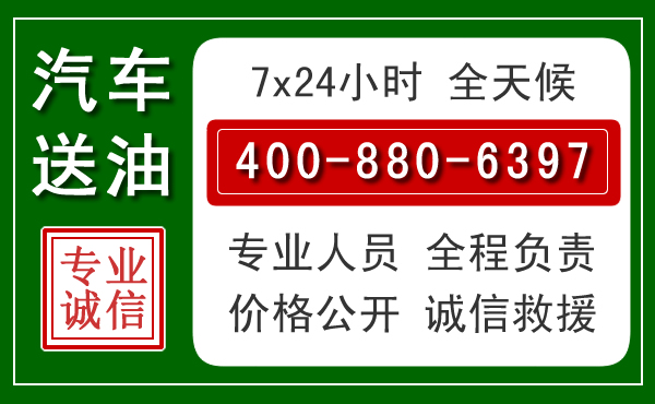 大兴拖车救援发展新趋势：北斗导航系统加持下的拖车救援特点