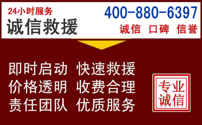 大兴汽车救援