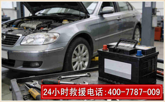 大兴 高温雨天汽车突然没电车辆无法正常行驶该如何处理呢