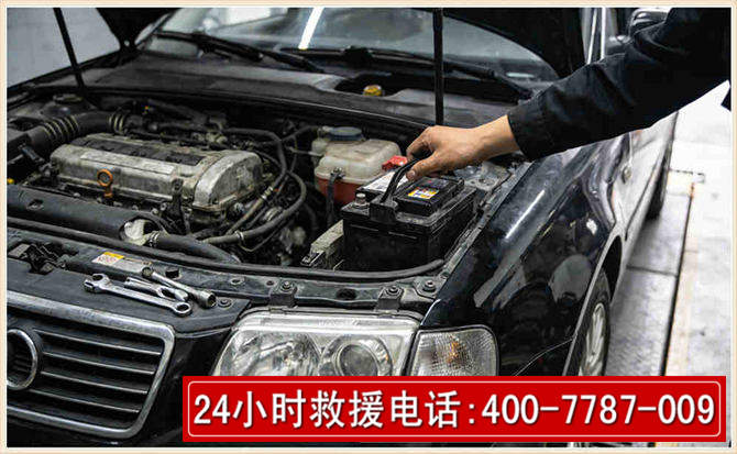 大兴汽车搭电
