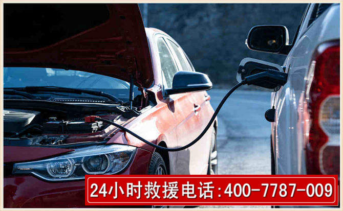 大兴汽车电瓶搭电救援电话